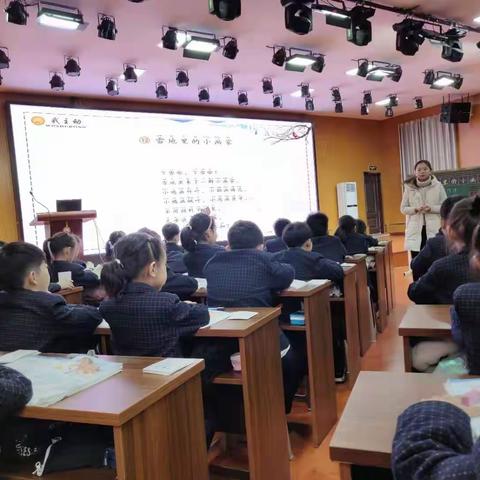 汉光实验小学第四届课堂节——耿士琳《雪地里的小画家》