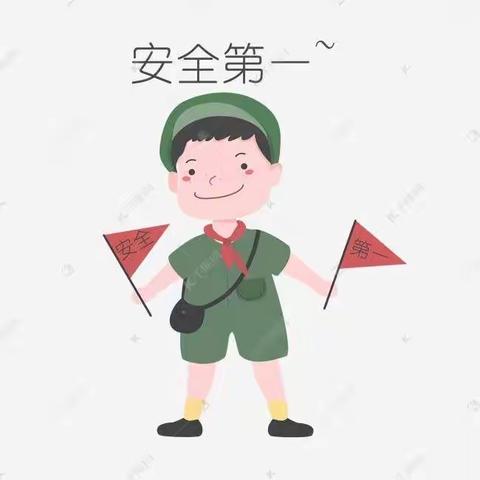 守护成长，你我同行——汉光实验小学寒假居家安全演练