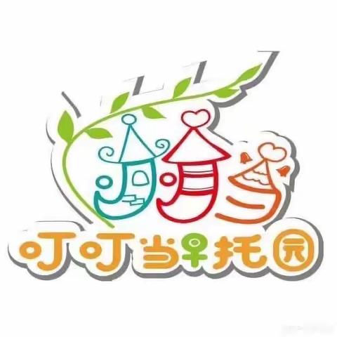 叮叮当早托园《小蝴蝶🦋找春天》叮叮三班春游记💐