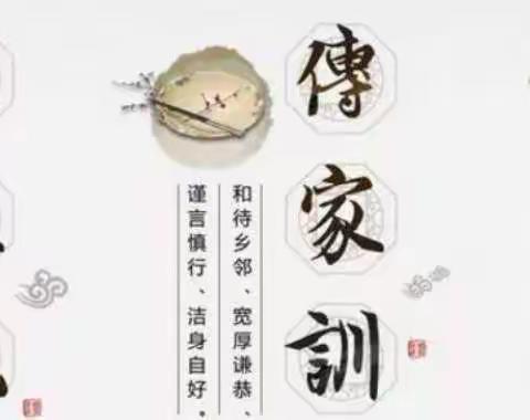 张小一年级100班“经典家书诵读”活动