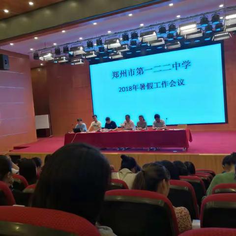 不忘初心，砥砺前行！