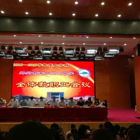 总结过去，展望未来