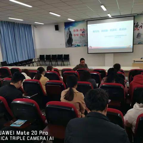 凝心聚力析质量，携手同行犇未来——记航空港区政史地组2020-2021学年上学期质量分析会