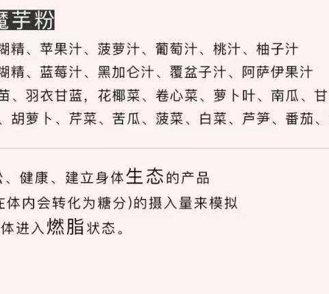 日弥脂排舞为什么能起作用