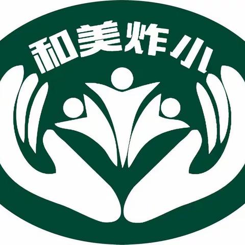 【凝聚德育 立德树人】炸子市街小学“童心向党 爱我国防 阳光远足国防教育”体验活动纪实