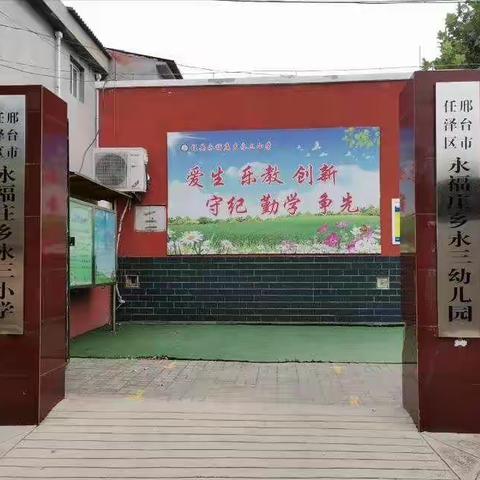 云端漫步的美篇