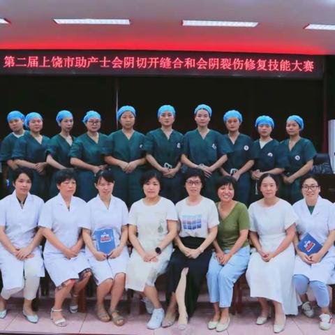 精英荟萃促提升，﻿飞针走线竞风采——上饶市护理学会妇产科护理专委会举办2020年学术会议