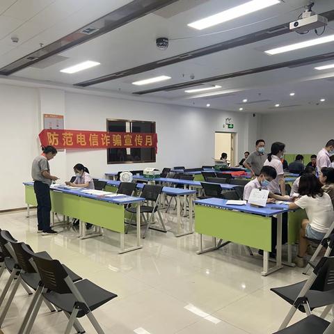 东坑支行开展防范电信网络诈骗活动