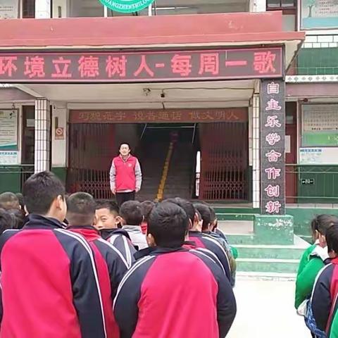 全环境立德树人-每周一歌