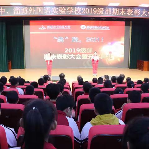 “犇”跑     2021