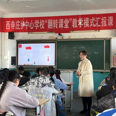 教之“语”，研以“文”----西寺庄乡南高北中心小学语文教研活动