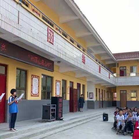 “祖国在我心中”——南高北小学“庆十一”诗歌朗诵比赛