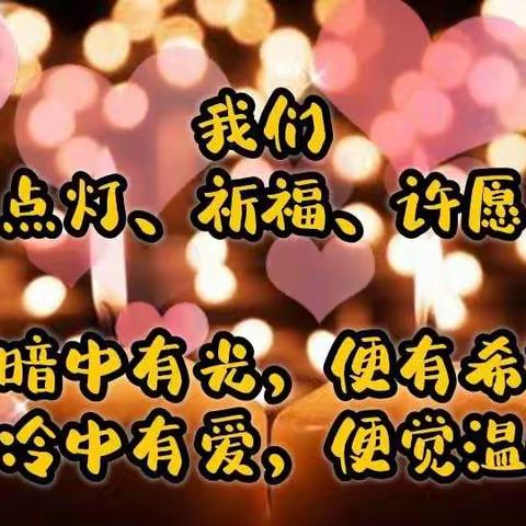 新年祈福仪式诚邀您的到来