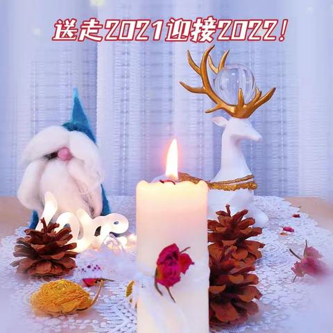 新年祈福仪式邀请函