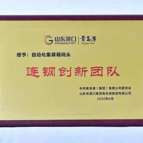 （四）学习他们“用知识打破行业技术壁垒，让国际权威纷纷竖起大拇指”的“不怕难善钻研”精神