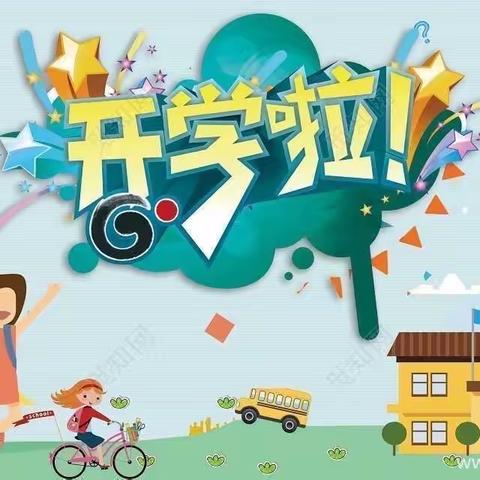 小天鹅幼儿园（东校区）小班，疫情过后，开学第一周的快乐时光！