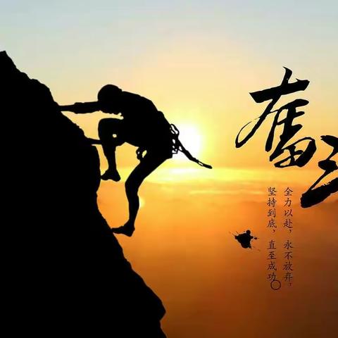 旧州中学初三模拟一成绩分析会