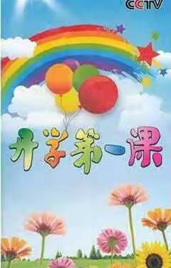 旧州中学顺利开学了！