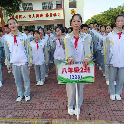 地到尽头天为界，竞技场上我为峰！---致敬228班所有的“勇士”