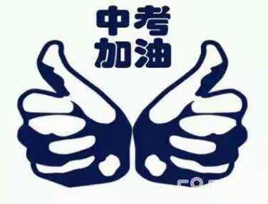 琼山区教研室到旧州中学开展中考备考调研