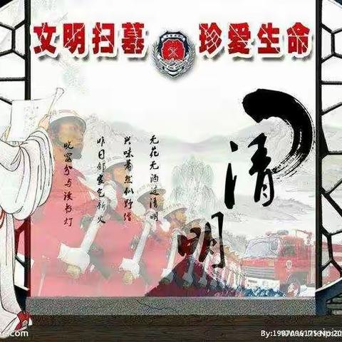 保护森林，你我同行！