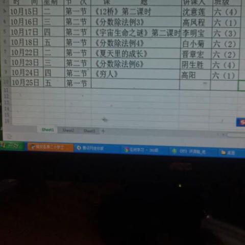 这是一座“桥”