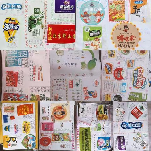 五一我和快乐作业有约