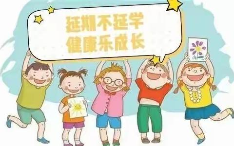 鸭绒幼儿园小班第八周线上教育活动