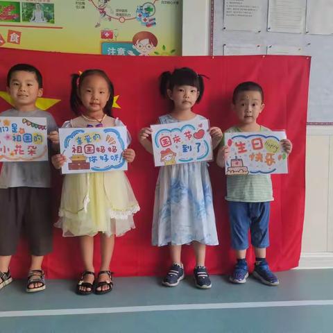 国逢盛世，普天同庆，祝愿祖国大发展，幸福生活万年长