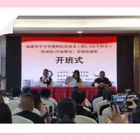 信息技术2.0，我们砺砥前行