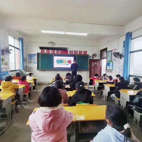 “扬帆启航新征程 ”记安义县长埠镇义基小学开学第一课