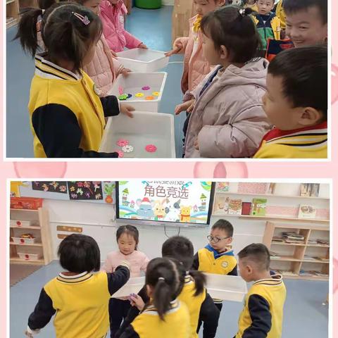 童话剧《老鼠嫁女》小记