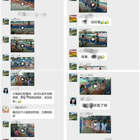 湘南幼专附属幼儿幼儿园大一班开学记