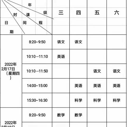 检测促提升，瑞虎启新程