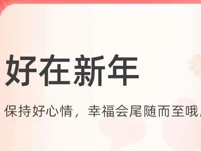 驻村第一书记的“五天四夜”