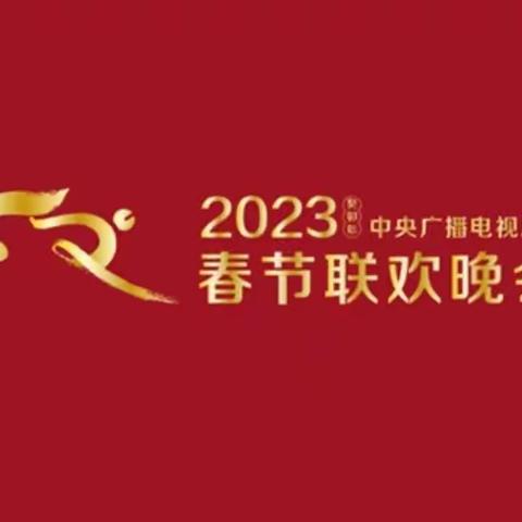 驻村第一书记的“五天四夜”
