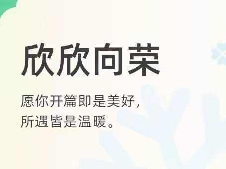 驻村第一书记的“五天四夜”