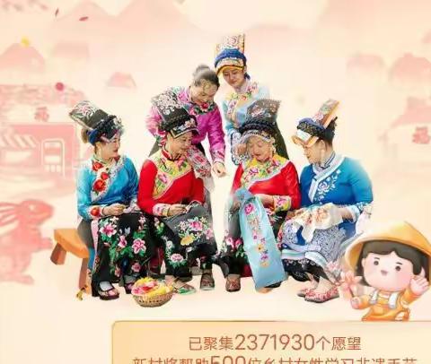 驻村第一书记的“五天四夜”