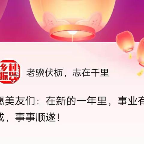 驻村第一书记的“五天四夜”