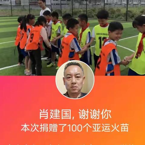 驻村第一书记的“五天四夜”