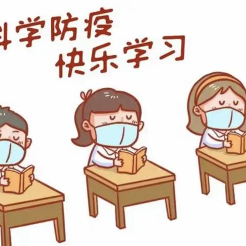 停课不停学    隔屏不隔爱——高楼镇八营小学防疫期间线上教学纪实