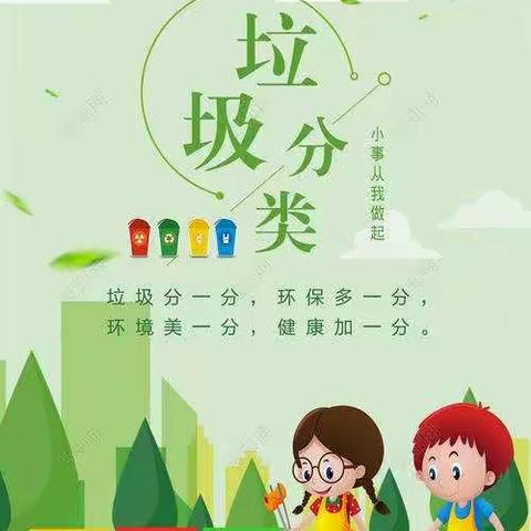 孔融国学幼儿园，社区走进园内，开展“学雷锋我先行，我是小小劳动者”活动！！