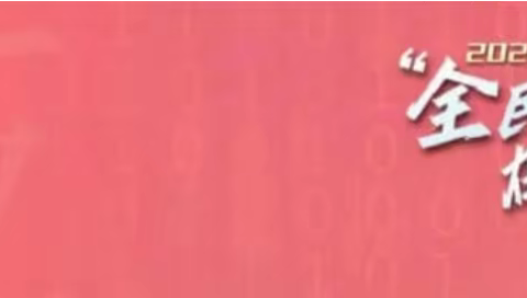 全民反诈在行动|鹿鹤社区反诈“心贴心” 宣传“面对面”