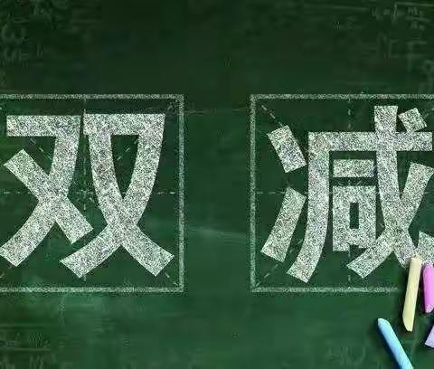 以礼育德，以德育人
