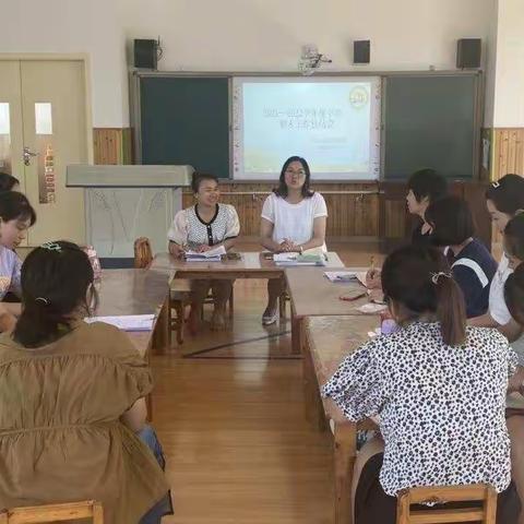 总结沉淀 展望未来——复兴幼儿园2021——2022学年度下学期期末工作总结会