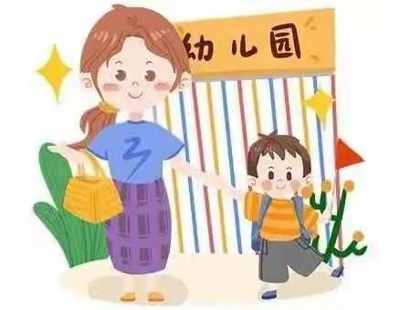 治平胜利幼儿园开学防疫告家长书