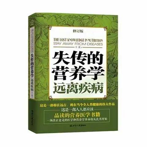 第13章 警惕平滑肌收缩引起的疾病（痉挛、头痛、痛经等）