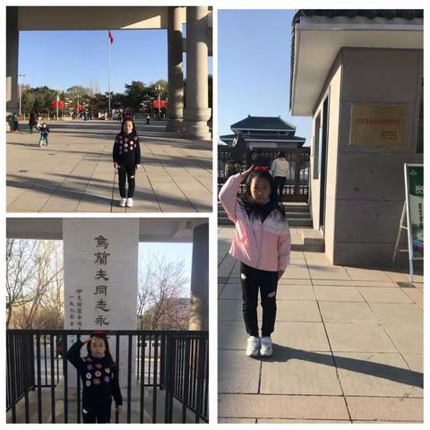 新城区满族小学“红领巾奖章”向阳章