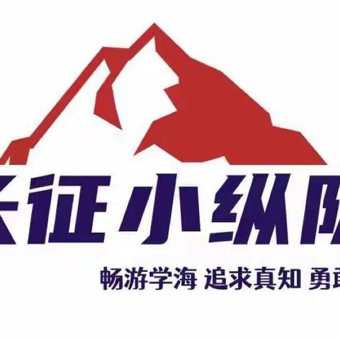 固原烟草青年攀登小组“加强理论武装，指导岗位实践”主题活动