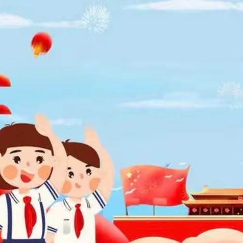 平昌关镇中心小学主题升旗仪式暨表彰大会